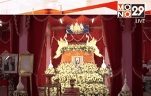 Motion News Break 4 (19-03-59)