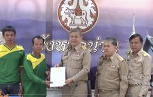 ชาวบ้าน 298 คนได้รับผลกระทบทวงคืนผืนป่า