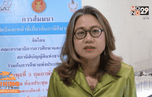 สนช.หวั่นนักกีฬาโดนภาษีย้อนหลัง