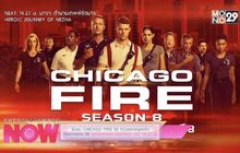 รับชม CHICAGO FIRE S8 หน่วยผจญเพลิง เย้ยมัจจุราช ปี8 ทุกวันเสาร์และวันอาทิตย์ เวลา 10.00 น.