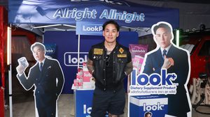 แทค ภรัณยู โคตรคูล นำทัพสาวแซ่บเสิร์ฟ Look Plus X Tack ในงาน Downtown Festival Lesson lll