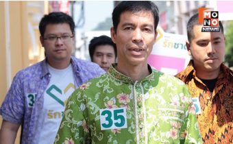 ‘ดร.เจษฎ์’ เตือน หลัง ‘ทรัมป์” ชวนไทยร่วม “คณะกรรมการสันติภาพโลก”