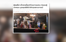 MTHAI update 09-03-61
