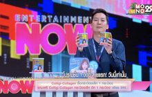 Colligi-Collagen ซื้อกระป๋องเล็ก 1 กระป๋อง แถมฟรี Colligi-Collagen กระป๋องเล็ก อีก 1 กระป๋อง เพียง 999.-