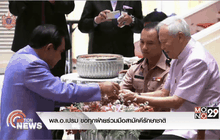 พล.อ.เปรม ขอทุกฝ่ายร่วมมือสามัคคีรักษาชาติ