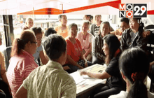 ปัญหาเงินกองทุนสัจจะ จ.ราชบุรี