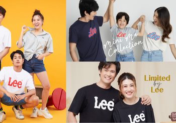 ลีพา เปิดตัวคอลเลคชั่นใหม่ พร้อมฉลองเปิดตัวเว็บไซต์ Lee.co.th ครั้งแรกในไทย