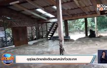 อุตุนิยมวิทยายังเตือนฝนหนักทั่วประเทศ