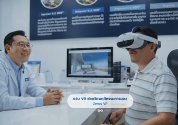 หอแว่นปล่อยโฆษณาสุดกวน ชวนรู้ทันปัญหาจากเลนส์สายตาที่ไม่พอดี