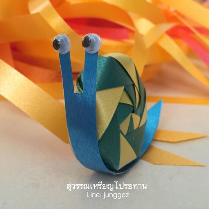 เหรียญโปรยทาน หอยทาก