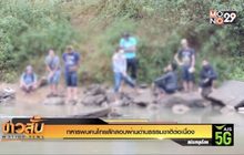 ทหารพบคนไทยลักลอบผ่านด่านธรรมชาติต่อเนื่อง