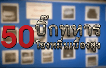 The Day News Update 04-11-58