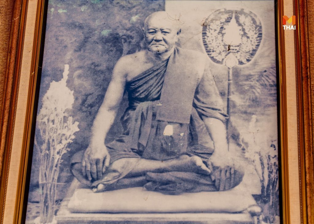 หลวงปู่สุ่น