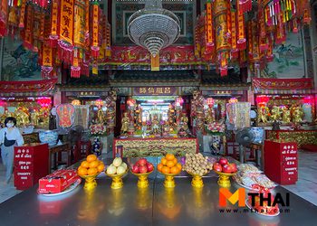 20 ก.พ. วันไหว้รับเจ้ากลับจากสวรรค์ 2569 วันซิ้งเลาะที