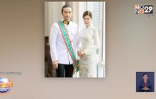 “ก้อย” สุดภูมิใจ “ตูน บอดี้สแลม” รับพระราชทานเครื่องราชฯ