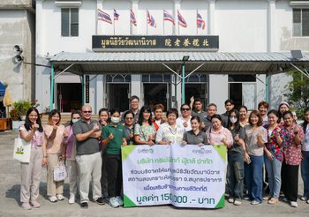 “กริฟฟิทท์ ฟู้ดส์” เดินหน้าโครงการ CSR เติมเต็มโภชนาการและพลังใจผู้สูงวัย ณ มูลนิธิวัยวัฒนานิวาส ตอกย้ำบทบาทองค์กรเพื่อสังคมที่ยั่งยืน