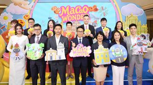 “Macao Wonder” เปิดตัวสุดยิ่งใหญ่กลางกรุง! ดึง “อิงฟ้า วราหะ” ร่วมโชว์พิเศษสุดฟิน เนรมิตมาเก๊ามาไว้ใจกลางเมือง พร้อมจัดโปรสุดฟิน กิจกรรมสุดว้าว 6-8 มิ.ย.นี้ ที่พารากอน