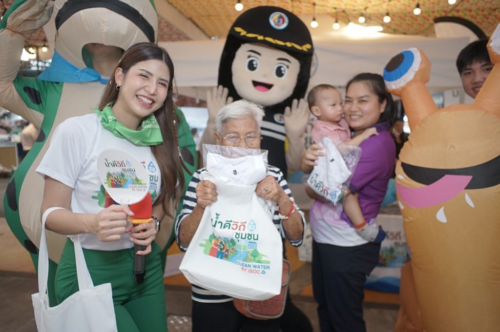 น้ำดีวิถีชุมชน