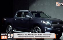 ALL-NEW MAZDA BT-50
