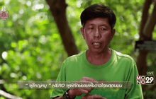 Five minutes bighero : วรพล ดวงล้อมจันทร์  ตอนที่ 2/5