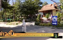 จ.สุรินทร์ พบนายจ้างทิ้งแรงงานกัมพูชากลางทาง หลังนโยบายปิดแคมป์