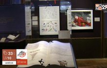 สัมผัสโลกแห่งเวทมนตร์ผ่านหนังสือ “แฮร์รี พอตเตอร์”