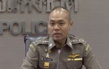 ผบ.ตร.สั่งตั้งกรรมการสอบข้อเท็จจริงคดี “วรยุทธ อยู่วิทยา”