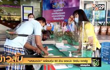 “แหลมฉบัง” พร้อมทุ่ม 80 ล้าน ขอแบ่ง วัคซีน จากรัฐ