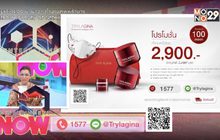 เคล็ดลับความงาม กับวัย 51 ของปุ้ย พิมลวรรณ