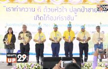 กฟผ. มุ่งมั่นฟื้นฟูทรัพยากรธรรมชาติ ให้คนปลูกป่าด้วยใจผ่านโครงการปลูกป่าชายเลน ระยะที่ 2