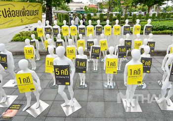 แอมเนสตี้ นำหุ่นเด็ก 41 ตัว ตั้งโชว์ เพื่อเรียกร้องรัฐบาลไทย