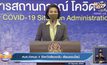 ศบค.กำหนด 4 จังหวัดสีแดงเข้ม เรียนออนไลน์