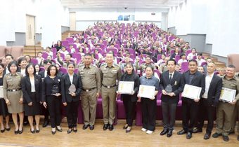 “กองบัญชาการศึกษา” เปิดเวทีเสวนา “บุหรี่ไฟฟ้าคือภัย หมวกนิรภัยคือทางรอด” จุดประกายความร่วมมือปกป้องเยาวชนไทย สร้างสังคมปลอดภัยอย่างยั่งยืน