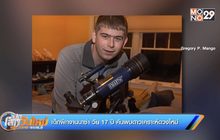 เด็กฝึกงานนาซ่า วัย 17 ปี ค้นพบดาวเคราะห์ดวงใหม่