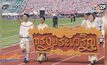 จุฬาฯ แจ้งจับ “บอยสกล” นิสิตปลอม