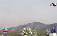 คุมไฟป่าหลัง รร.นายร้อยพระจุลจอมเกล้า ได้แล้ว