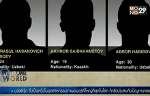 สหรัฐฯ จับกุมผู้ต้องสงสัยที่จะเข้าร่วม IS