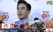 “โป๊ป” วอนเห็นใจ! มือใหม่ธุรกิจ หลังถูกลูกค้าโวย
