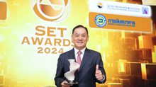 โรงพยาบาลพระรามเก้า …..คว้ารางวัลเกียรติยศ SET AWARDS 2024 ประเภท “Highly Commended Sustainability Awards” พร้อมยึดมั่นปณิธานดำเนินธุรกิจอย่างยั่งยืน