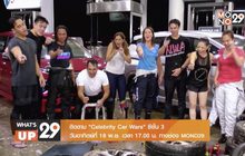 “Celebrity Car Wars” ซีซั่น 3