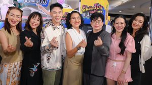 เปิดตลาดคึกคัก ตั้ม เดอะสตาร์ ชวนชิมช้อป ลิ้นติดโปรแฟร์ เคลื่อนขบวนความอร่อย ร้านเด็ดคนดัง ของอร่อยทั่วไทย