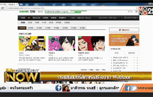 กระแสนิยมซีรี่ส์เกาหลีสร้างจาก Webtoon