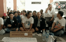 เครือข่ายฯ ค้านสร้างโรงไฟฟ้าถ่านหิน