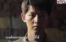 MONO29 ส่ง “The Battleship Island” ลงจอฟรีทีวีที่แรก 20 ต.ค.นี้