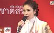 “ศรีริต้า” เขิน “กรณ์” คอมเมนต์หวงใน IG โบ้ยถามฝ่ายชาย 
