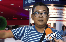 “ป๋าเต็ด ยุทธนา” คาดตลาดหนังอินดี้ไทยจะโตขึ้น