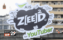 AIS One-2-Call! ZEED SIM