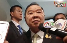 “พล.ประวิตร” เผยเตรียมเคาะมาตรการแก้ฝุ่นพรุ่งนี้