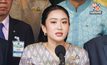 “นายกฯ อิ๊งค์” สั่ง 4 สถาบันฯ ร่วมกับกรมโยธาฯ จำลองโมเดลหาเหตุ “ตึกสตง. ถล่ม” คาด 90 วัน รู้ผล