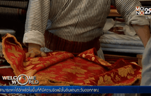 ร้านขายผ้าทอโบราณในอิสราเอล